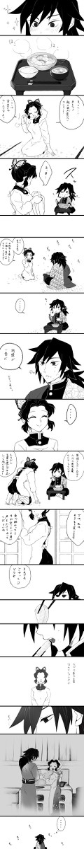 割烹着と鮭大根とそんな未来を夢見たかった話