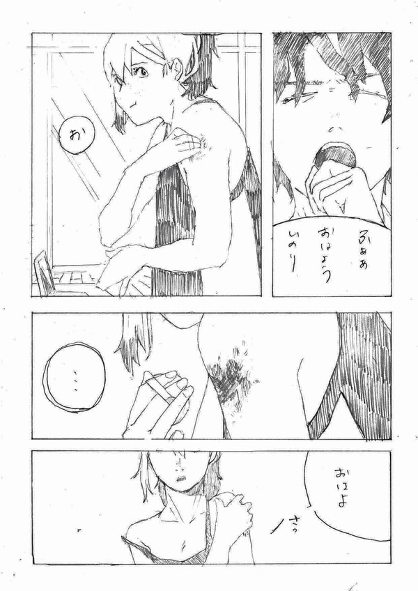 ワンピース