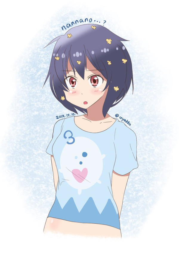 mattaku...