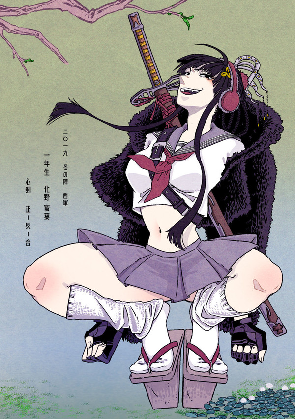 【闘乱祭】化野 蜜葉【西軍】