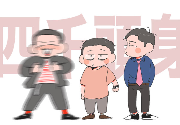 いろいろ⑤