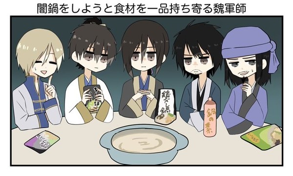 荀彧たっぷり魏軍師ログ