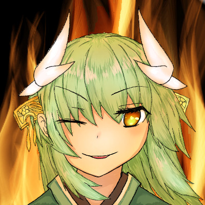 清 姫