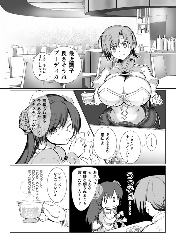 ｃ９７新刊導入