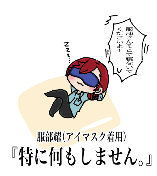 スタマイくんまとめ③
