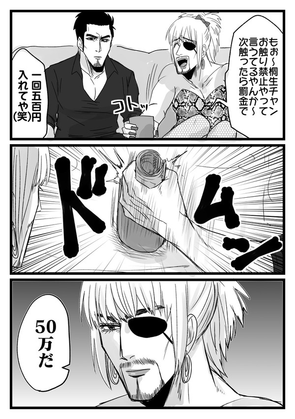 龍まとめ