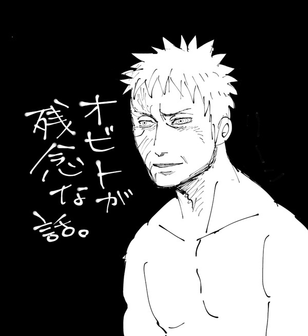 残念なオビトしかいないお話
