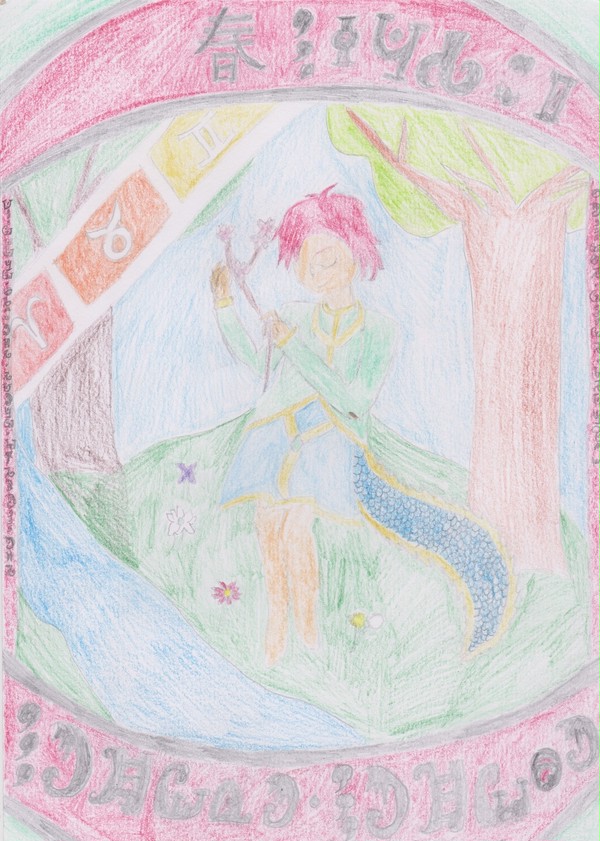 春 [1/4]