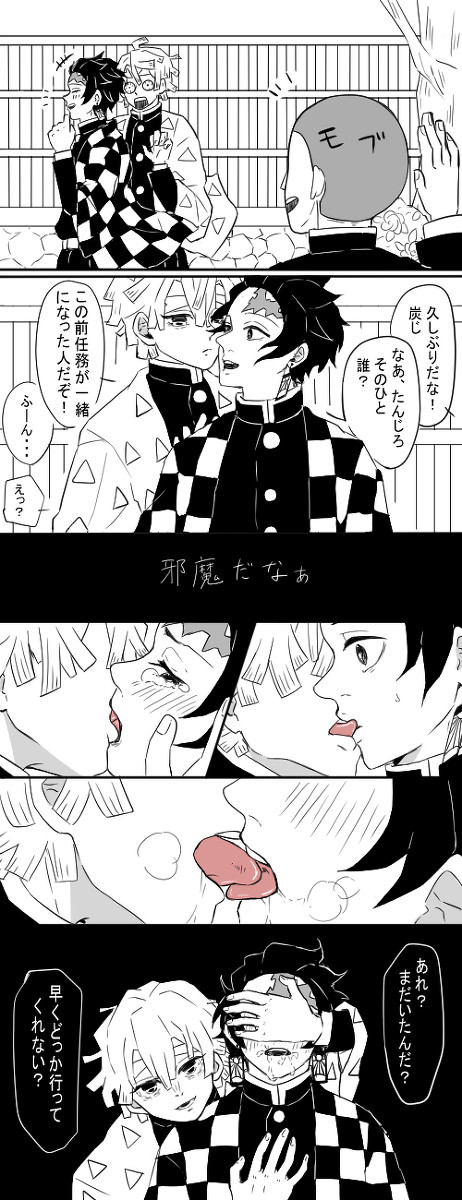 善炭