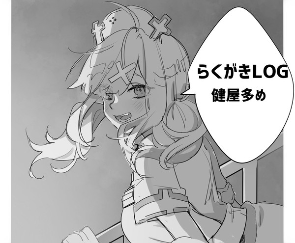 ついったーろぐ：にじさんじ