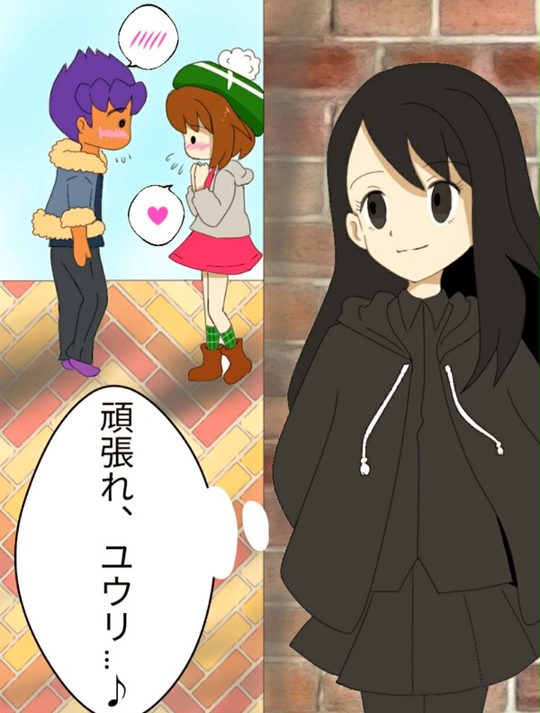 頑張れ