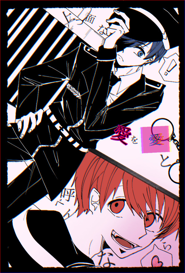 紗痲パロ