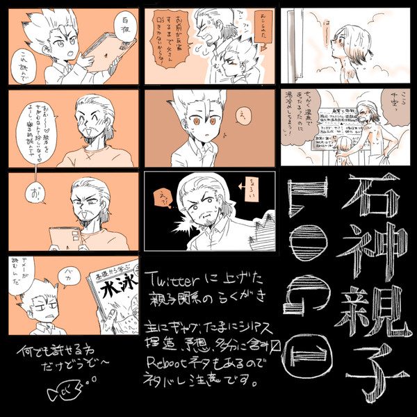 親子ろぐ