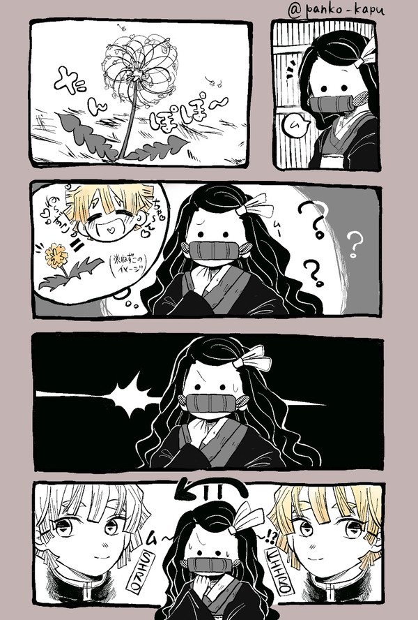 善ねず漫画