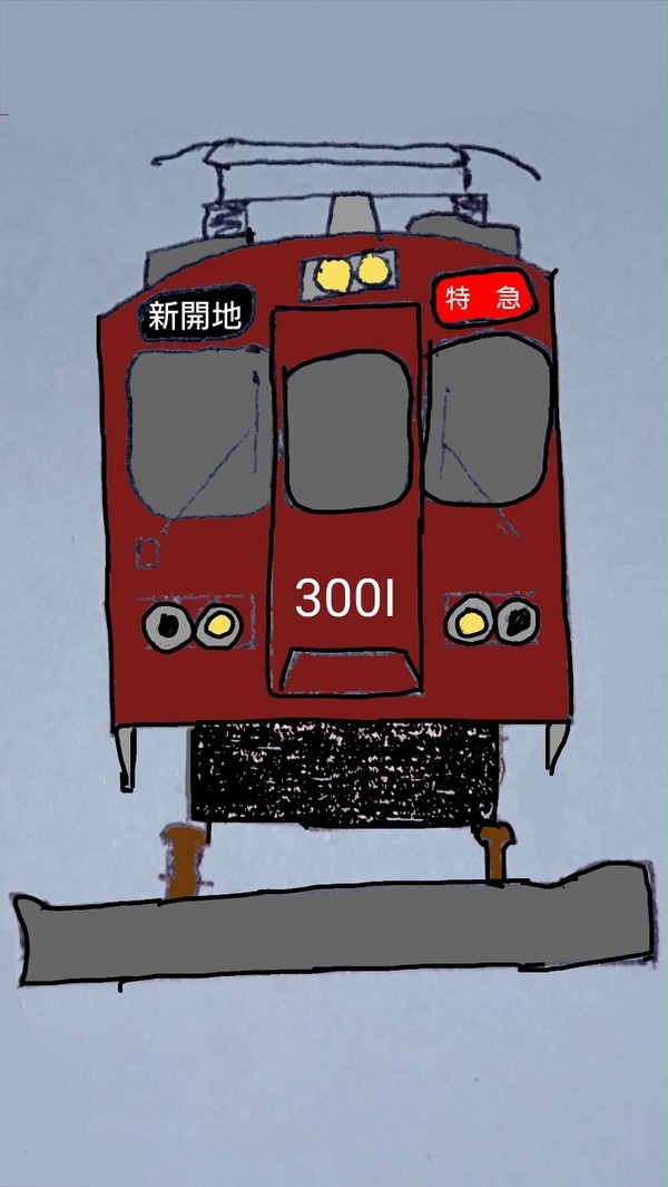 阪急3000系特急