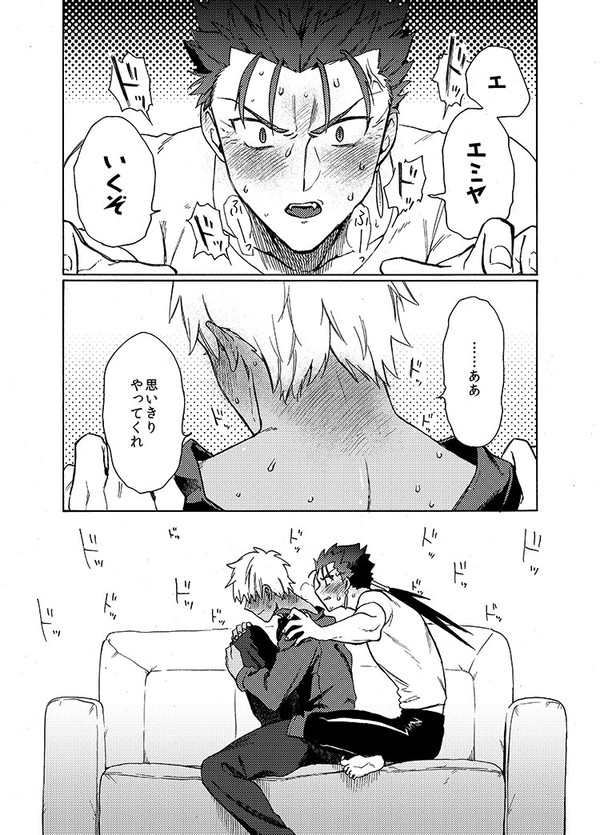 つがいチャレンジ【初級編】