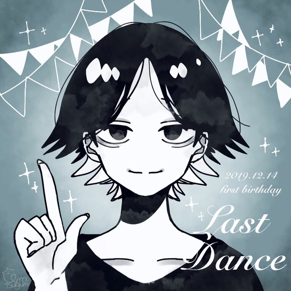 first birthday ~Last Dance~