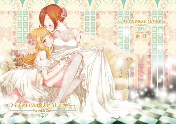 新刊表紙と本文見本