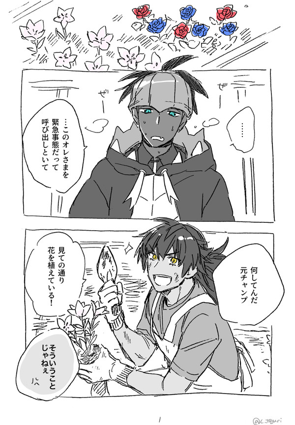 きいろい花/ダンキバ