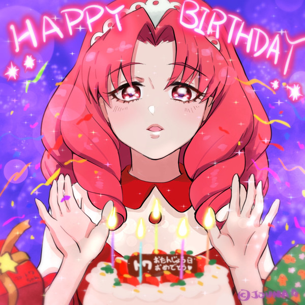 トワちゃん〜お誕生日おめでとう!!