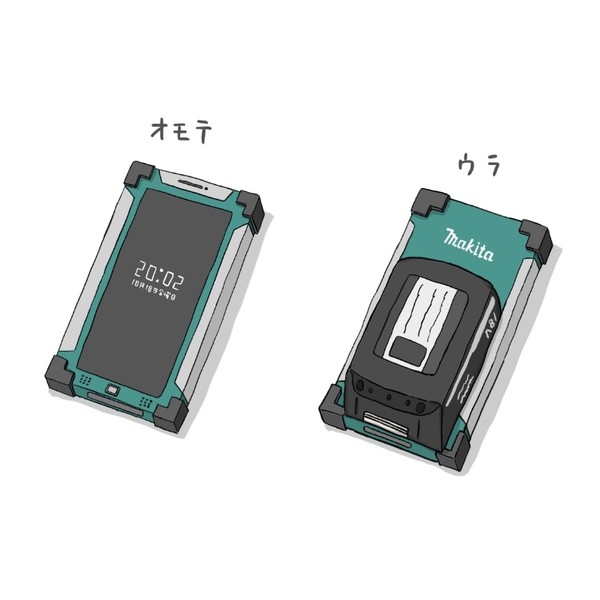 マキタのバッテリーが使えるマキタスマホ。
