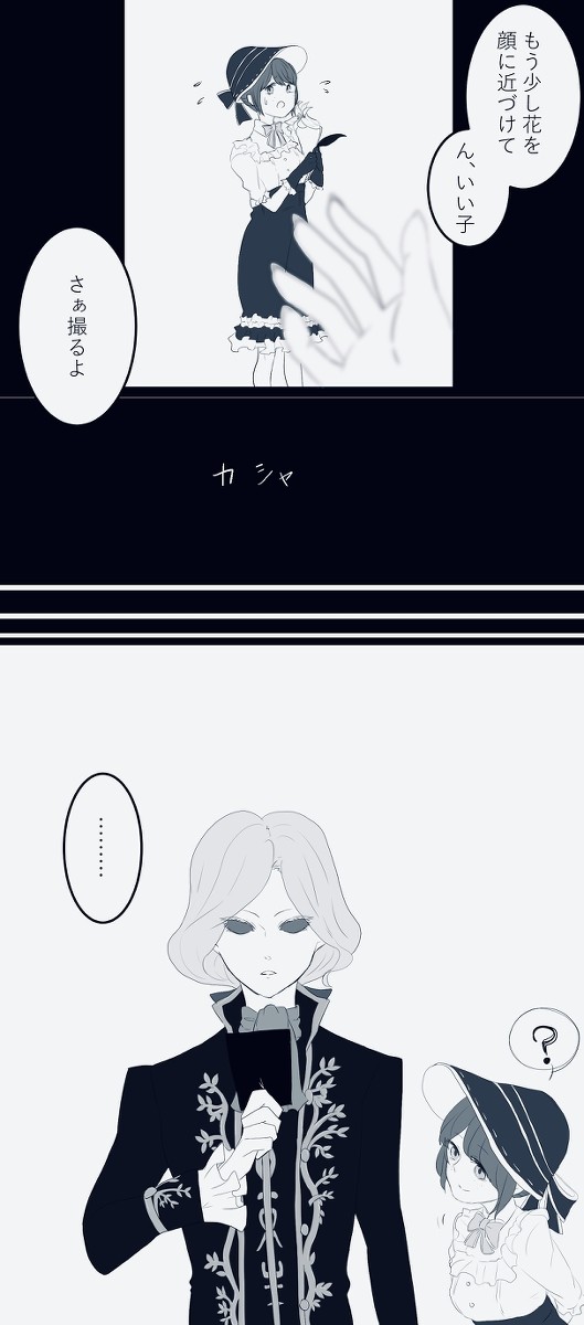 庭師受け