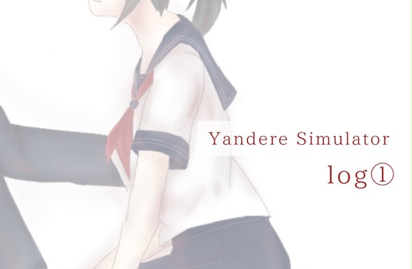 YandereSimulator log①