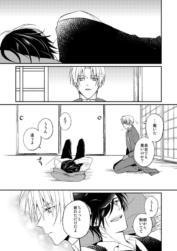 蜜藤10ペーパーと通販のお知らせ