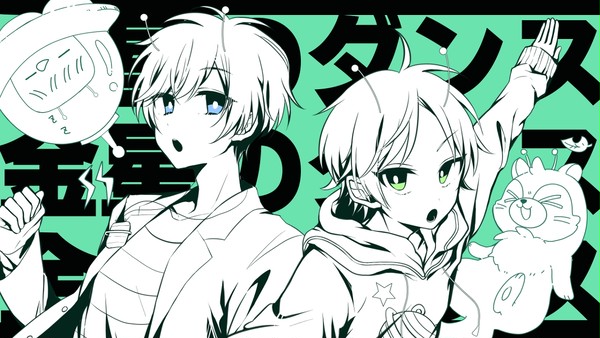 ダンス&ダンス
