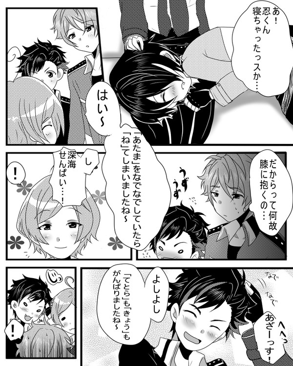 【流星家族】スタライお疲れ様でした