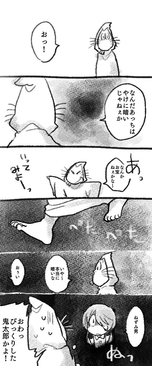 それぞれの在り方