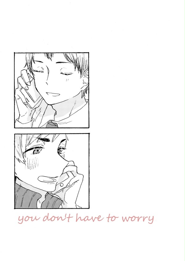 【侑北】you don't have to worry