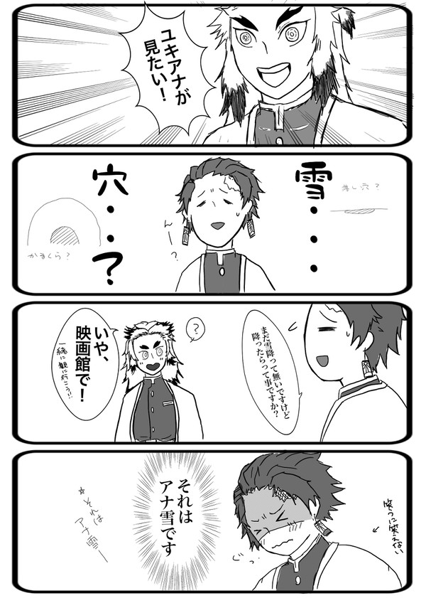 こちらの映画も楽しみです