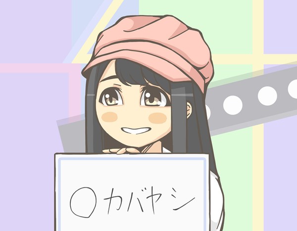 ひなあい