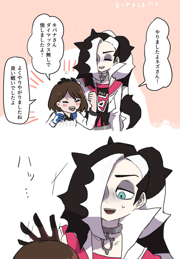 きょうだいさんどまとめ