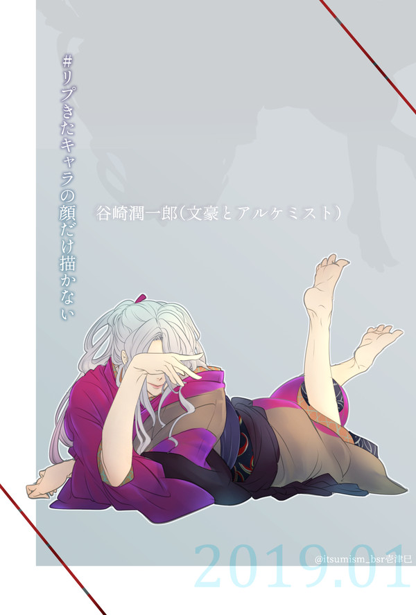 bnal何か色々詰合せ