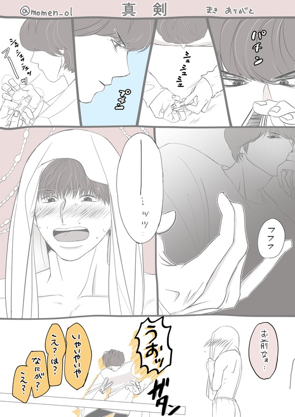 ツイログ2019