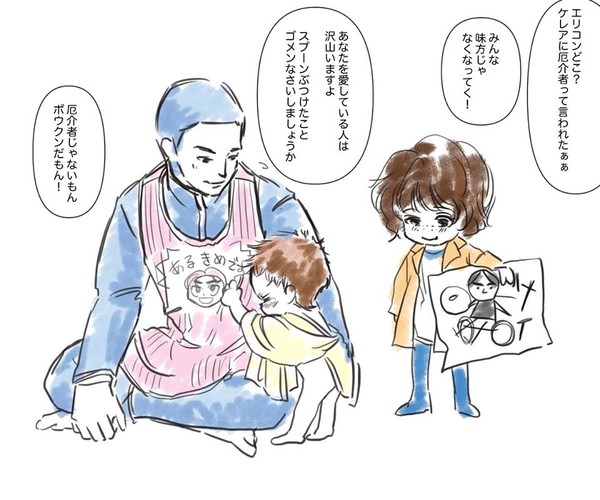 カリギュラちゃん、ボウクンぶりを発揮する