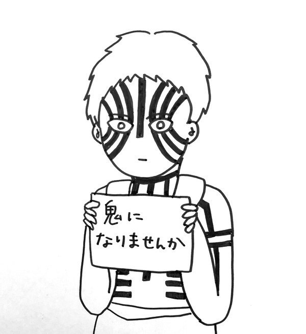 駅前とかによくいる人