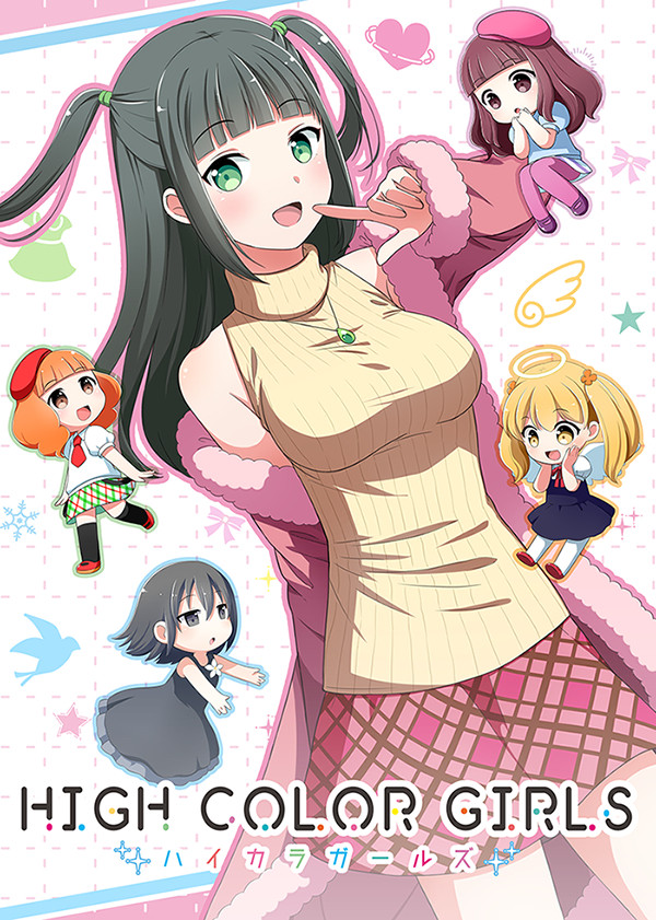 コミックマーケット97 新刊サンプル