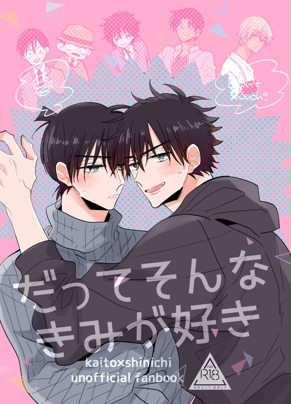 【冬コミ】新刊サンプル