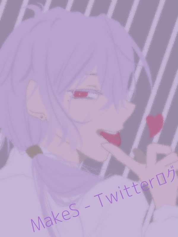 MakeSログ
