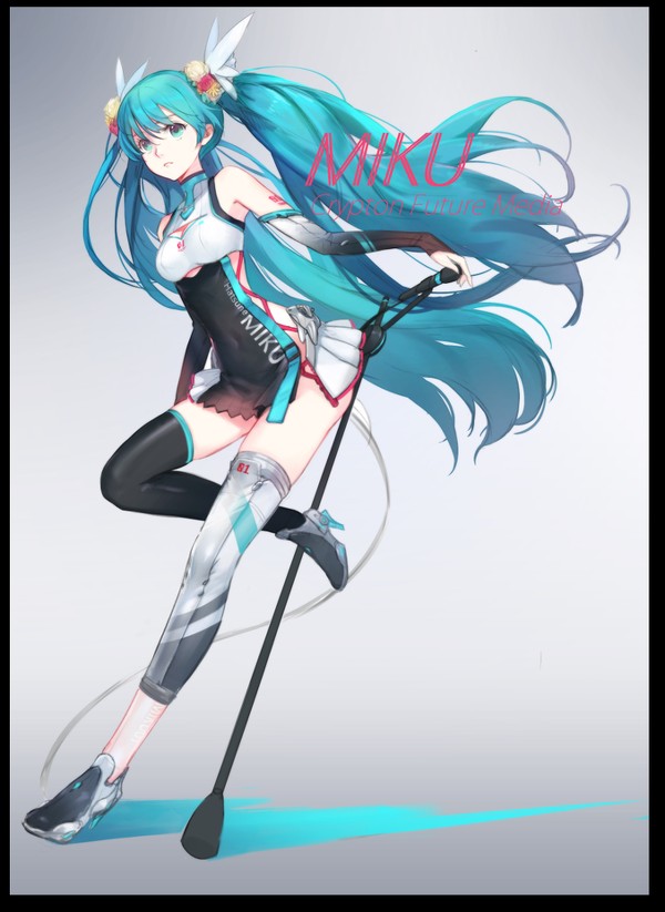 練習