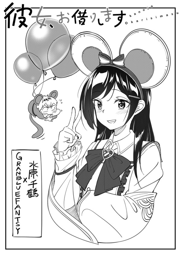 CSP購入試筆