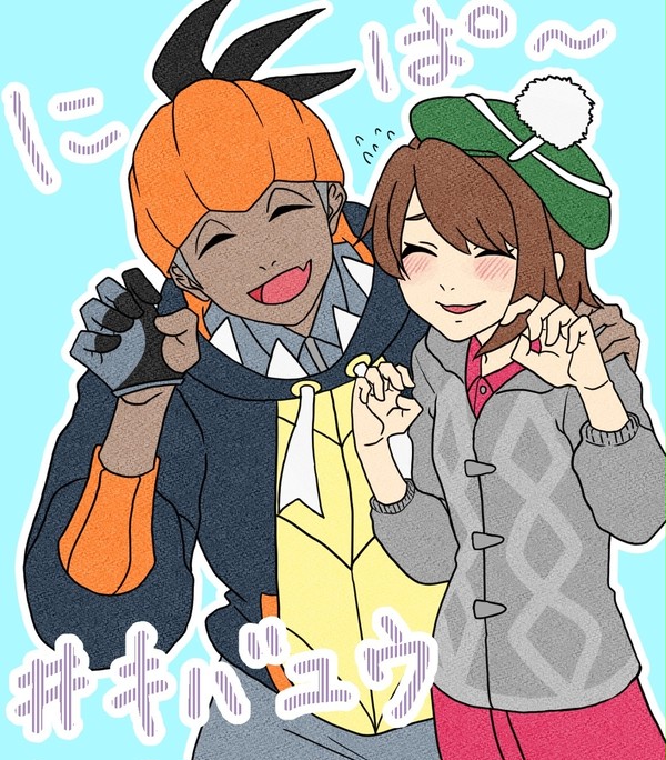 キバユウ