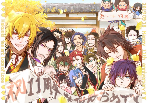11周年おめでとう☆