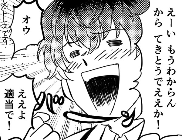 ひぷログ2