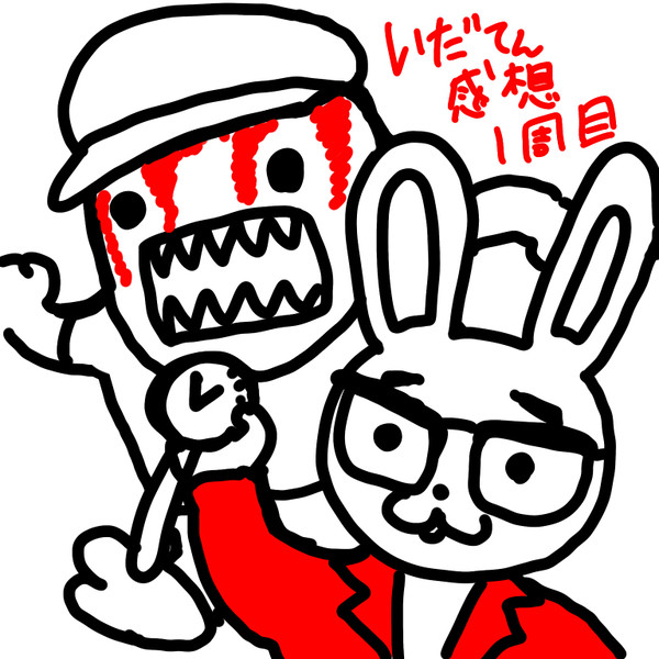 いだてん全話感想まとめ/１周目