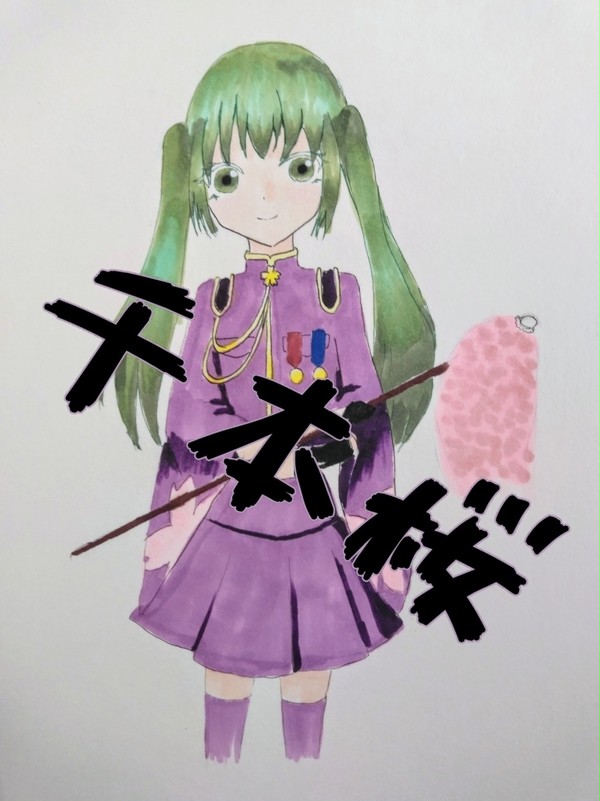 初音ミク 千本桜ver.