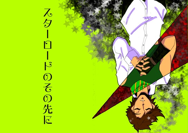 2015年に描いたシージョセ漫画